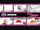 【ぎゃりぱみゅ】どうしてこうなった？　1/2【Gartic Phone】【視聴者参加回】【生放送アーカイブ】