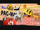 【葛葉/にしさんじ】葛葉、踏み撃墜する【スマブラSP/SSBU】ニコニコ調整版