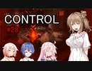 【CONTROL】＃28　ターンテーブルの先へ！【cevio実況】