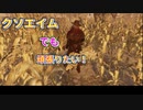 Dead by Daylight　BP2倍の日常　銛おじさんで行くクソエイム日和