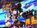 デュエプレで自分が勝った試合だけ撮影【part24】