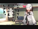 隣人のアリアルさんとミリアルさん　214『白馬の王子』
