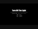 【MMD艦これ】Turn Off The Light【初霜中心】