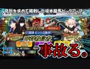【FGO】念のために録画した坂本龍馬ピックアップで事故る【実況】