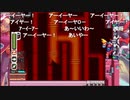 aisssyさんの ロックマンゼロ2【実況プレイ】その9