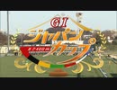 【競馬】2021年 ジャパンカップ (GI) 出走前OP～レース後【コントレイル】