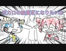 ボカロの絵描きになりたいな！！！（切実）{ネタ曲投稿祭2021秋遅刻組}/重音テト・唄方他チホ