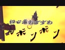 【第五人格】超初心者向けボンボン構築[identityV]