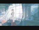 【ニコカラ】リトルクライ【onvocal】
