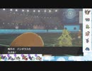 【ポケモン剣盾】S24ひびのポケモン初手サザン絶対選出part30【マンムー】
