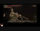 [ゆっくり実況]Blasphemous その23