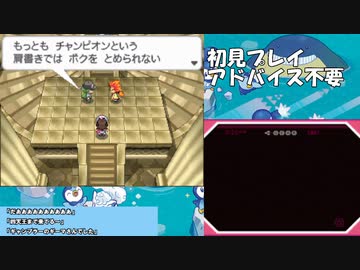 【生放送TS】ポケットモンスターホワイトpart6