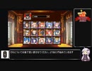 【千年戦争アイギス】八厘が行く 第32回No.1ガバ王子決定戦 魔王城大討伐・幻影の王子