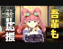 【大逆転裁判 其の99】法廷パート突入！無実を信じて突き進もう【女性実況】