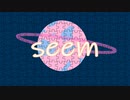 seem / センリ feat.鏡音リン