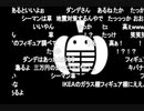蘭たん配信