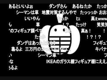 蘭たん配信