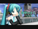 【MMD】らぶさんで翡翠のまち【モーショントレース】