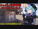 【マインクラフト】そうだ！SCPの家を作ってあげよう！#6 シーズン2【SCPMOD】#SCP #SCPMOD 【SCPに怖がりなんて関係ない！SCP観察・収容日記 ゆっくり解説】
