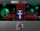 【実況】昔ニコニコでよく見てた『かたりべ荘』を今やる【第二十八室】