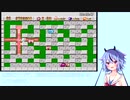 【PSボンバーマン】ミコトの50分アタック part3