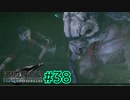 レズリーとドロボウおじさんを追いかける【FINAL FANTASY VII REMAKE INTERGRADE】【2人実況】【PS5】#38