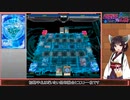 【遊戯王ADS】デッキ融合は大体強い！！烙印融合で使えそうな展開紹介と出張先のおすすめは？