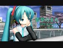 【MMDモーショントレース】らぶさんで翡翠のまち【比較版】