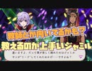 【ツイステ】教師向き！？　教えるのも上手いジャミル！　R　スケアリー・ドレス　ジャミル　パーソナルストーリー「楽しまないと…だろ？」1話　全話【ツイステッドワンダーランド】