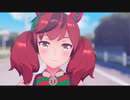 【MMDウマ娘】ナイスネイチャでお気に召すまま