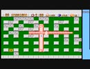 【PSボンバーマン】 オールド50分切りを目指して　3rd　2/2