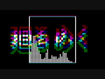 廻るめく／flower