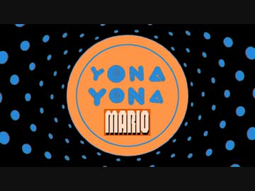 YONA YONA MARIO