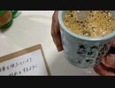 解毒の基本（酸化グラフェン排出法）