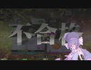 【DDR】DDR A20+におけるMAX COMBO補正についての考察（Part.2）【ソフトウェアトーク解説】