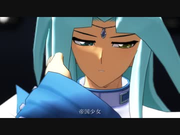 【遊戯王MMD】ダーツで帝国少女