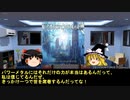 そうだ、メタルを聴こう第６９回【ゆっくりラジオ】