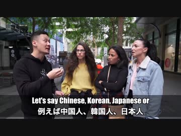 ホモと見る、外国人は日本人、韓国人、中国人見分けられるのか？
