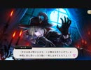 【ツイステ】悪役に「なりきる」という重要性を説くルーク　SSR　スケアリー・ドレス　ルーク　パーソナルストーリー「光をより輝かせる強烈な影」1～3話　全話【ツイステッドワンダーランド】