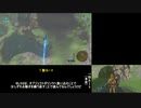 【字幕】#1.5 ゼルダの伝説BotW RTA AMQ No Restrictions 2:28:20