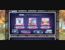 『スクフェス』 メドレーフェスティバル MASTER プレイ動画