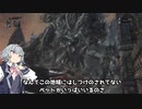 【Cevio AI】小春六花のヤーナム観光【BloodBorne】