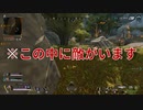 【APEX】安置移動してたらヤバイところに敵がいたｗｗｗ