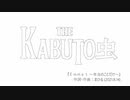 今日のまひるさん 『Ｅｍｍｅｔ ～本当のことだけ～』（ｱｺｰｽﾁｯｸ･ｱﾚﾝｼﾞ）