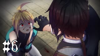 キョウダイ喧嘩【ラジアータの愛染罪 #6】フリーホラーゲーム
