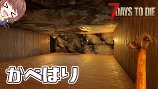 人気の「7days_to_die」動画 1,109本 - ニコニコ動画