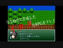 【RPGツクール】学生時代に作成したイタタなRPG「ragnasia」をプレイ⑥