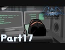 【実況】はじめての新すばらしきこのせかい Part17