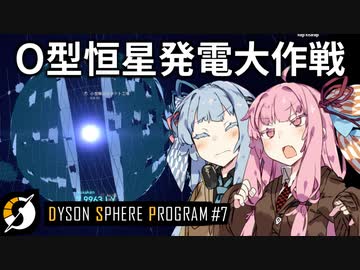 人気の 環境破壊は気持ちイイzoy 動画 74本 ニコニコ動画