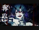 Casino/Azari_ひと cover